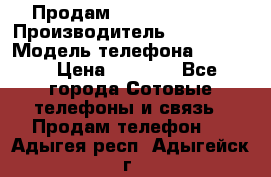 Продам Samsung  G850F › Производитель ­ samsung › Модель телефона ­ G850F › Цена ­ 7 500 - Все города Сотовые телефоны и связь » Продам телефон   . Адыгея респ.,Адыгейск г.